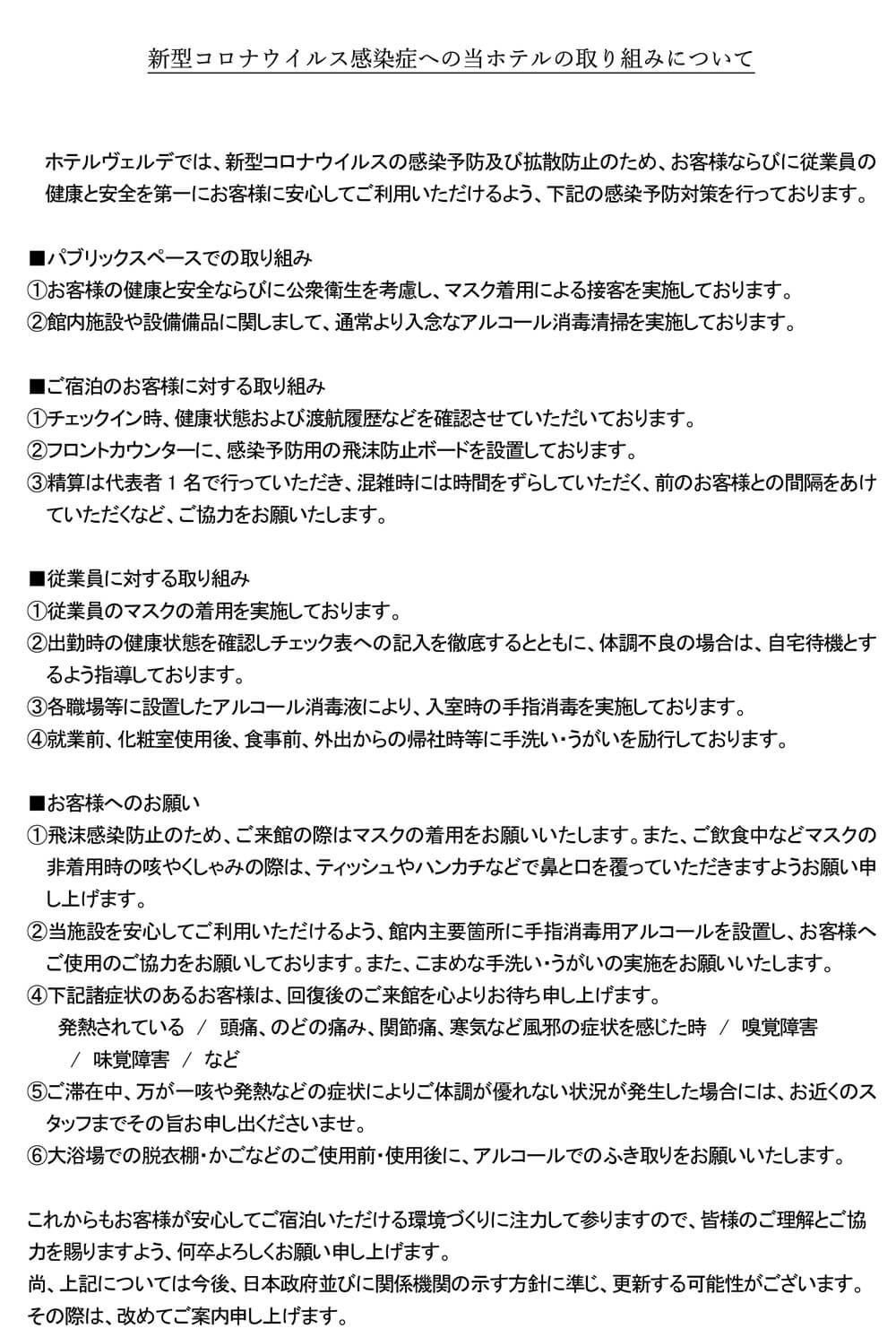 9 月 1 日 防災 の 日 防災の日 なぜ９月１日なの ２つの理由は Amp Petmd Com