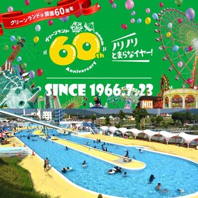 26夏