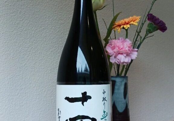 新十四代2025.10.19