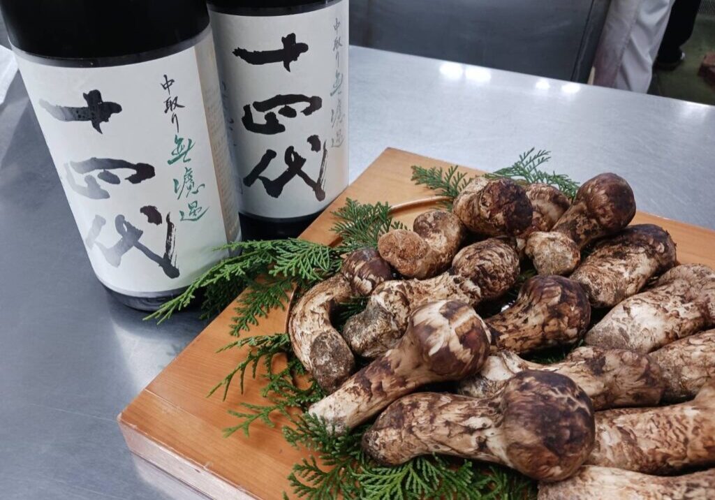 十四代と松茸②