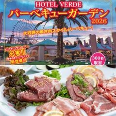 2026BBQバナー